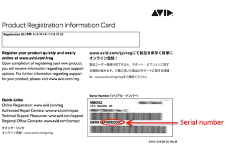 productregistrationcardsample