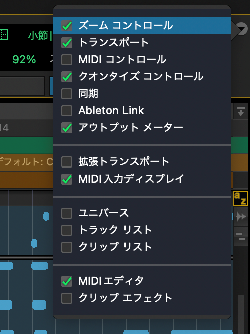 JA13-Pro Tools Quantize controls in the Toolbar menu