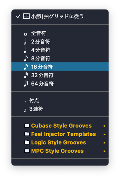 JA8-Pro Tools Quantize Grid menu